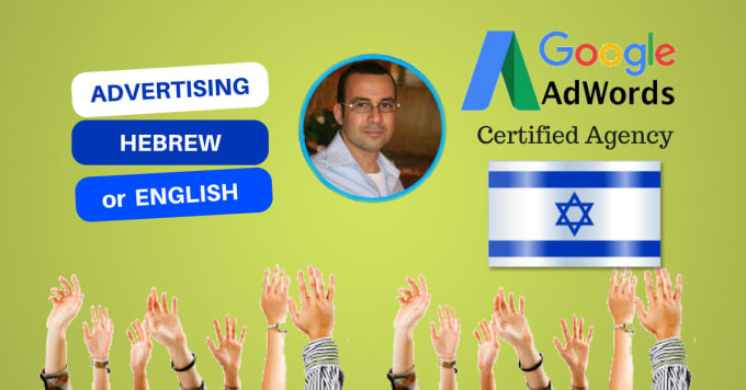 Gig Preview - Set up and run google adwords campaign in hebrew or english