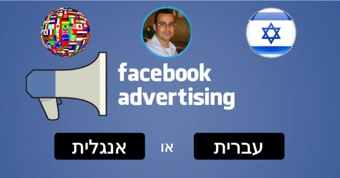 Gig Preview - Set up and run facebook campaign in hebrew or english