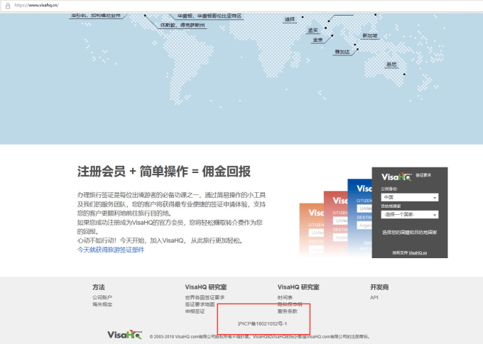 Gig Preview - Set up domain host server icp in china