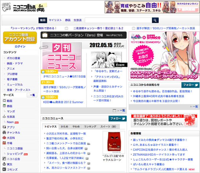 Gig Preview - Create ecommerce website in japanese