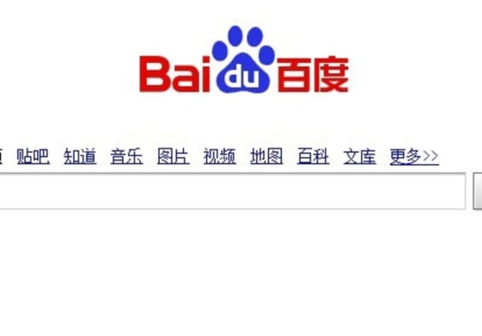 Gig Preview - Submit your site to baidu and let baidu include your site