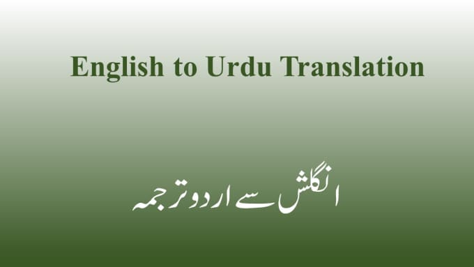 Gig Preview - Translate from english to urdu