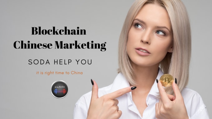 Gig Preview - Blockchain press release in china cryptocurrenty marketing