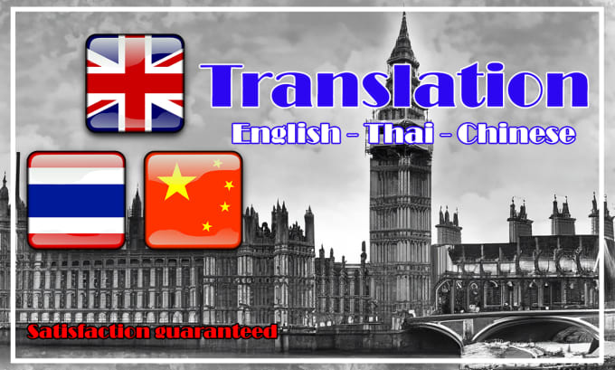 Gig Preview - Translate english thai chinese with proofread best offer