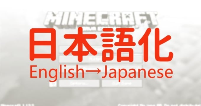 Gig Preview - Do localization translation for your game, app, web to japanese