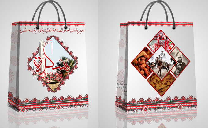 Buy Printed Designer Shopping Bag Online - Fatfatiya