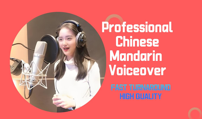 Gig Preview - Record 150words engaging and dynamic chinese voice in 24hours