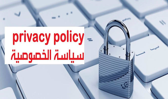 Gig Preview - Write a privacy policy and terms of conditions in  arabic