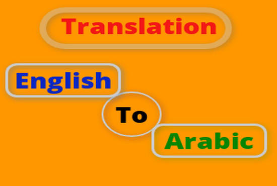 Gig Preview - Translate words english to arabic