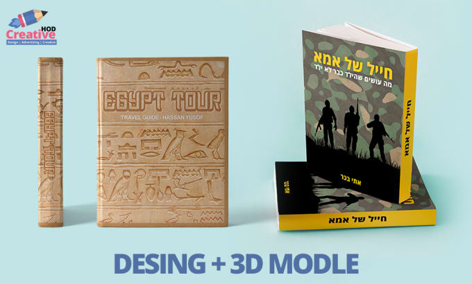 Gig Preview - Design and create 3d hebrew or english a book cover