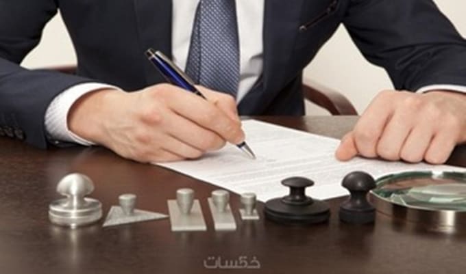 Gig Preview - Write an arabic contract that keeps your rights