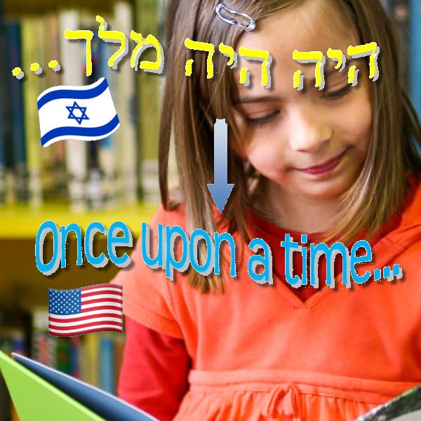 Gig Preview - Translate your hebrew childrens story into perfect english