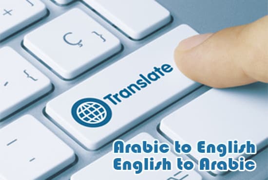 Gig Preview - Provide professional  and reliable english to arabic translation