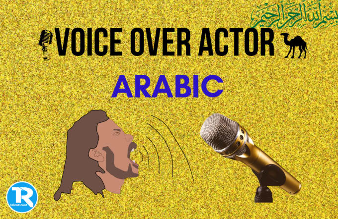 Gig Preview - Record a professional arabic voice