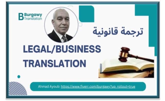 Gig Preview - Translate english and arabic legal documents