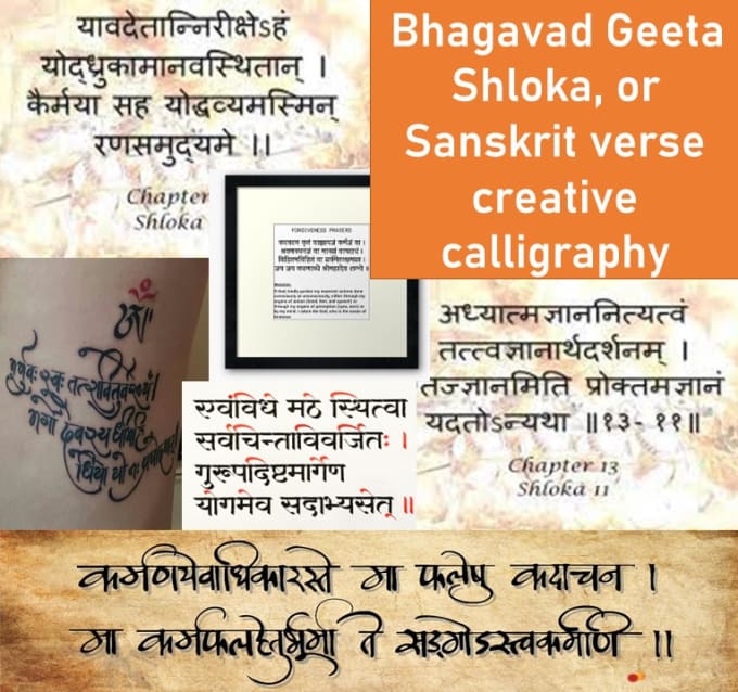 Gig Preview - Calligraph bhagwat geeta shloka, or sanskrit verse   creative calligraphy