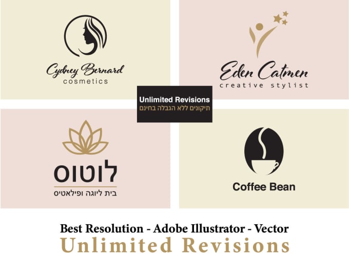 Bestseller - design a modern logo in hebrew and english vector