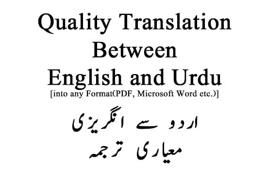 Gig Preview - Translate from english into urdu and vice versa in 24 hrs