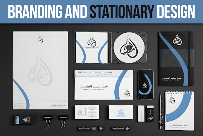 Gig Preview - Design business card, letterhead, logo and stationary item