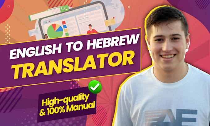 Bestseller - translate english to hebrew