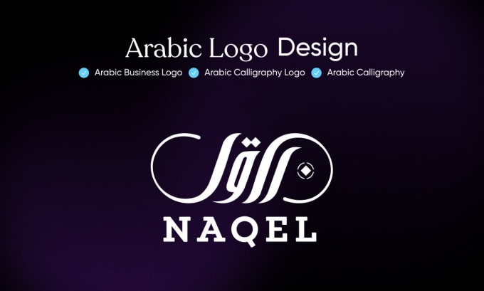 Gig Preview - Design modern arabic or calligraphy logo for you