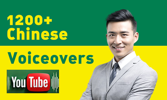 Gig Preview - Record  a broadcast quality chinese mandarin  voice over