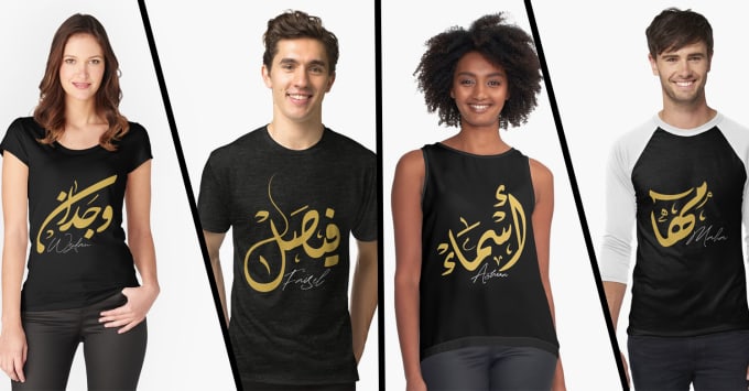 Gig Preview - Design t shirt arabic calligraphy