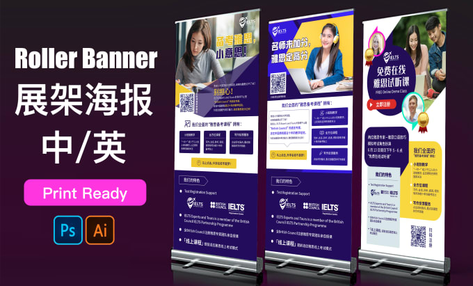 Gig Preview - Design chinese roller banners