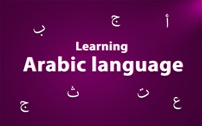 Gig Preview - Teach you arabic language