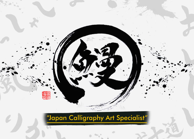 Bestseller - write elegant japanese calligraphy for any uses