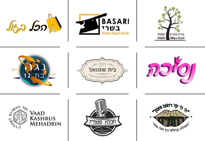 Gig Preview - Design a creative modern hebrew logo