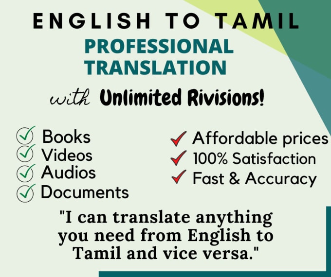 Tamil Translation Services  Speakthylanguage: Expert Tamil