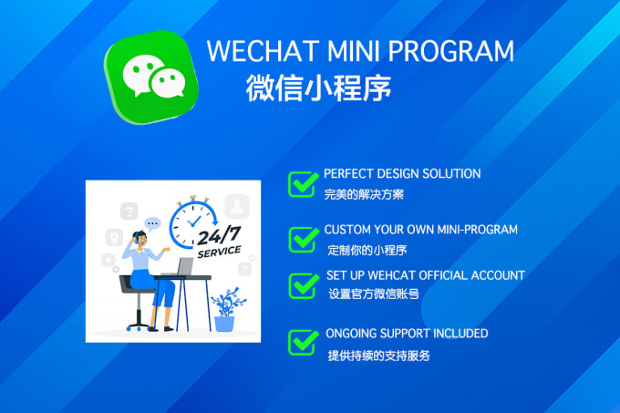 Gig Preview - Develop wechat mini program for you