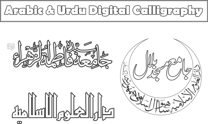 Gig Preview - Design arabic calligraphy classic and modern