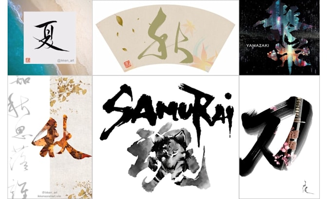 Gig Preview - Create calligraphic design for japanese chinese characters