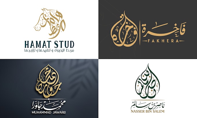 Gig Preview - Create arabic calligraphy logo