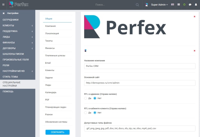 Gig Preview - Do anything related to perfex CRM