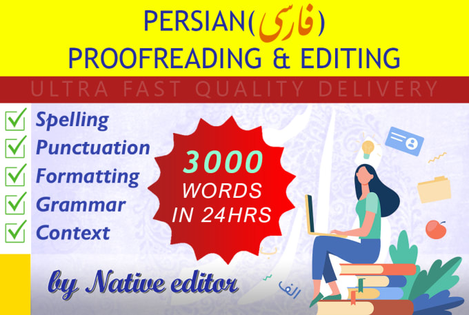 Gig Preview - Swiftly proofread your persian, arabic, english text