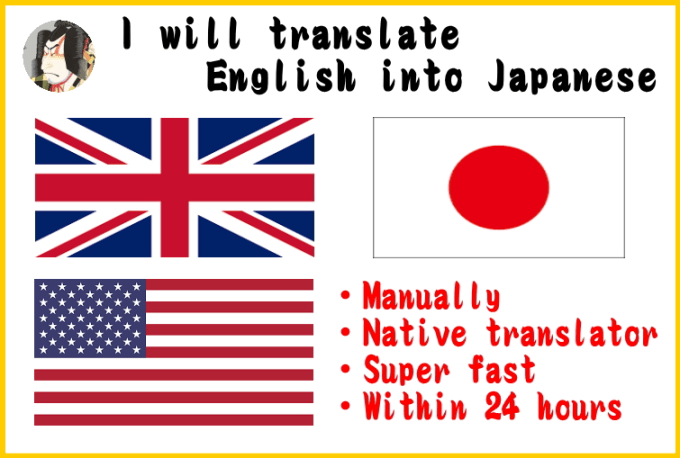 Gig Preview - Translate english to japanese within 24 hours