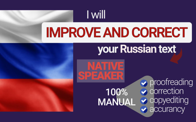 Gig Preview - Proofread and correct you russian text