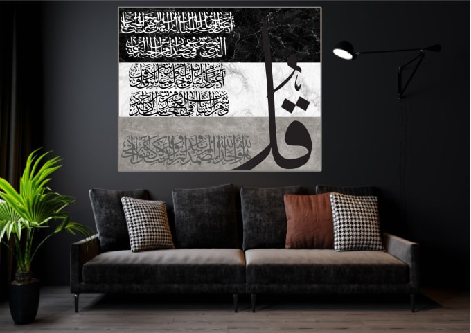 Gig Preview - Do arabic ayat calligraphy wall art with my own style