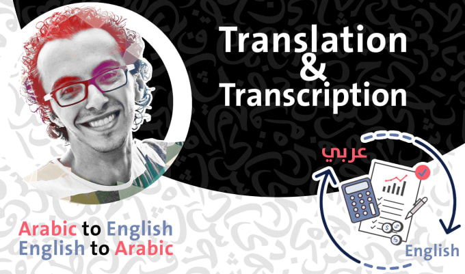 Gig Preview - Translate arabic to english or english to arabic