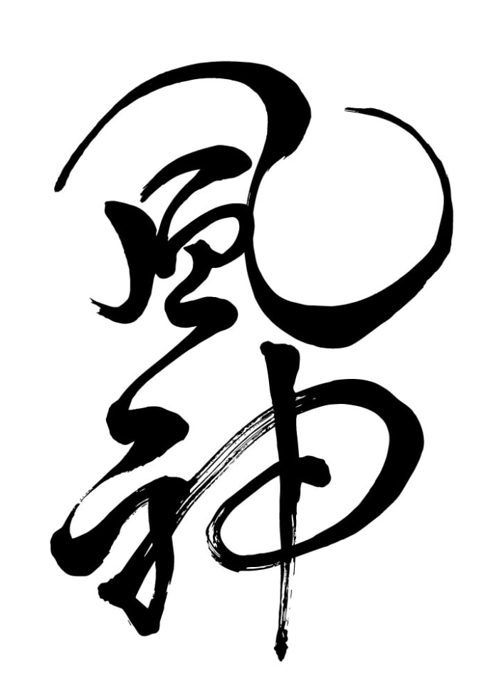 Gig Preview - Write high resolution japanese or chinese calligraphy for any purpose