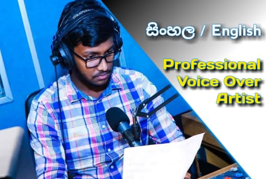 Gig Preview - Do sinhala and english voice overs for all type commercials