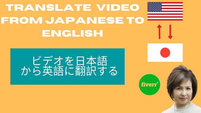 Gig Preview - Translate your video or audio from japanese to english fast