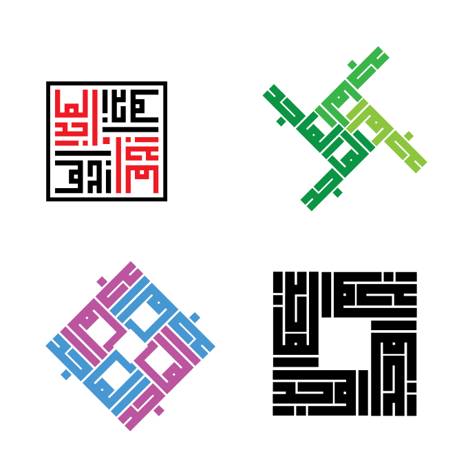 Gig Preview - Create arabic typography logo