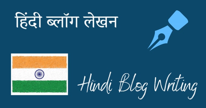 Gig Preview - Be your hindi blog writer or hindi content writer