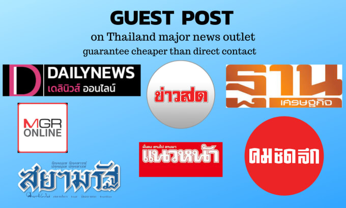 Bestseller - get you feature on major news websites in thailand