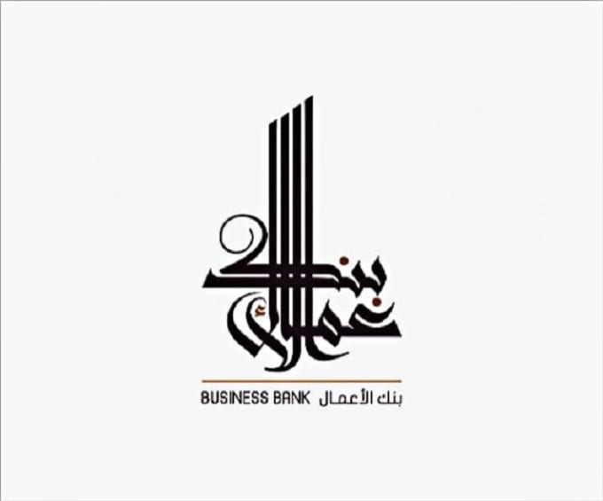 Gig Preview - Write your name or company logo in arabic , urdu calligraphy