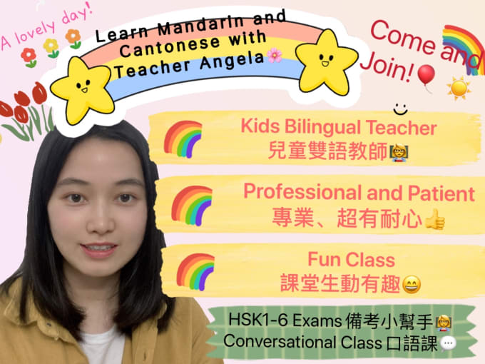 Gig Preview - Teach cantonese and mandarin for kids and adults